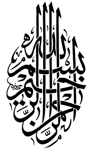 تصویر صفحه ۱ کتاب