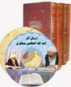 خرید آثار