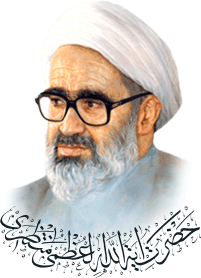 حسین علی منتظری